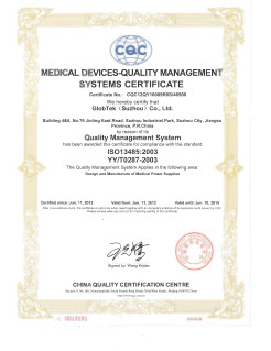 ISO13485 EN approval documents